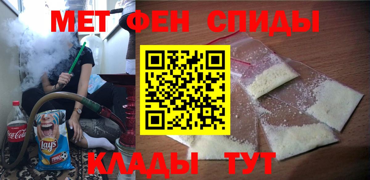 АМФ Розовый Долгопрудный