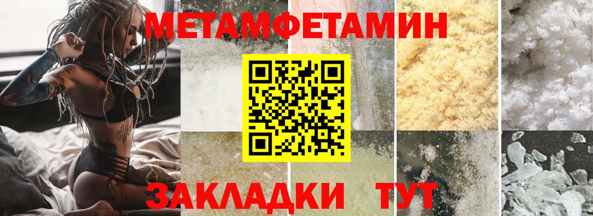 Amphetamine  Amphetamine Розовый  Вход с VPN  Долгопрудный 