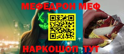экстази Ливны