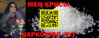 индика Кумертау