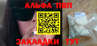 кристаллы Кулебаки