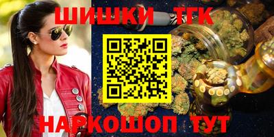 кристаллы Кулебаки