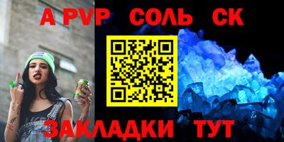 индика Кумертау