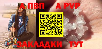 кристаллы Кулебаки