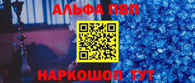 кристаллы Кулебаки