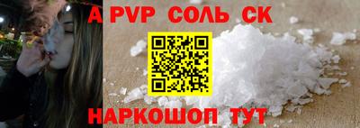 кристаллы Кулебаки