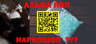 кристаллы Кулебаки
