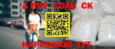 индика Кумертау
