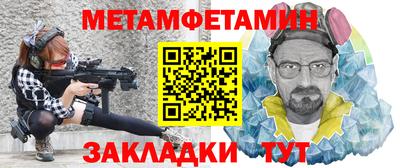 мефедрон Ликино-Дулёво