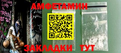 кристаллы Кулебаки