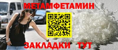 кристаллы Кулебаки