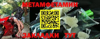 кристаллы Кулебаки