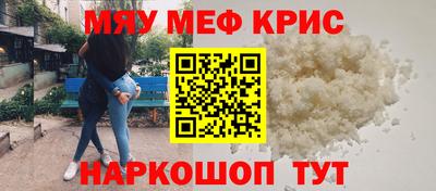 индика Кумертау