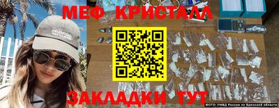 кристаллы Кулебаки