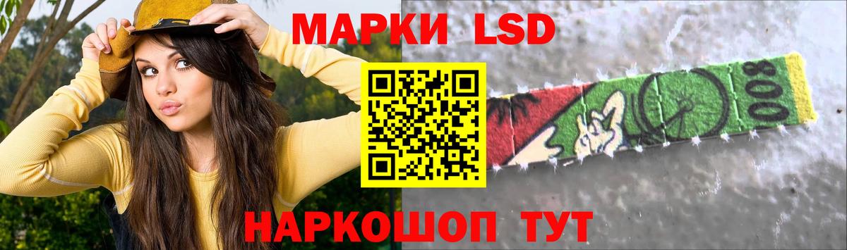 Долгопрудный  Лсд 25 экстази кислота  Лсд 25 экстази ecstasy  Вход с VPN 