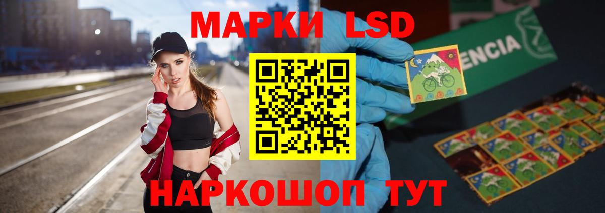 Лсд 25 экстази ecstasy Долгопрудный