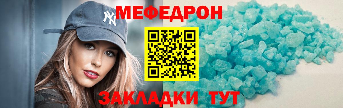 Бошки Шишки  КОКАИН  ГАШ  Вход с VPN  МДМА  Долгопрудный  Мефедрон кристаллы  Alpha PVP СОЛЬ кристаллы  Гашиш 
