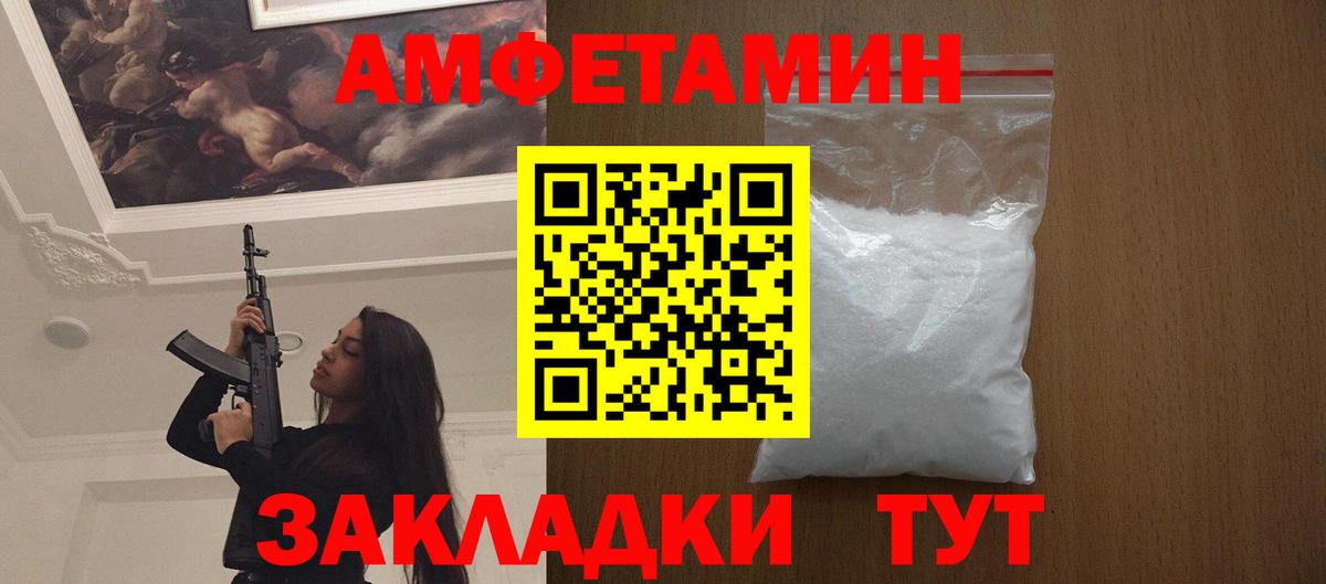 Долгопрудный  Первитин Декстрометамфетамин 99.9%  Первитин Декстрометамфетамин 99.9%  Вход с VPN 