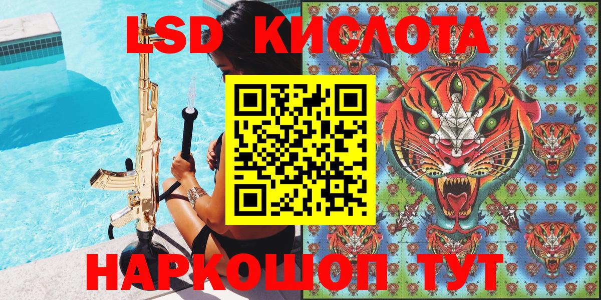 Марки 25I-NBOMe 1,5мг Долгопрудный