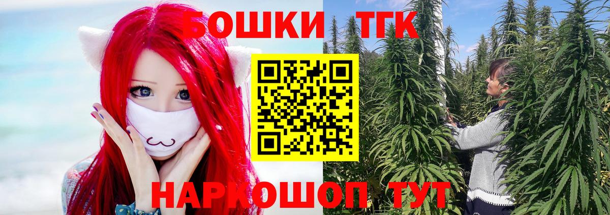 Марихуана Amnesia  Бошки Шишки ГИДРОПОН  Конопля White Widow  Вход с VPN  Долгопрудный 